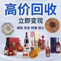 哈尔滨远登烟酒商行