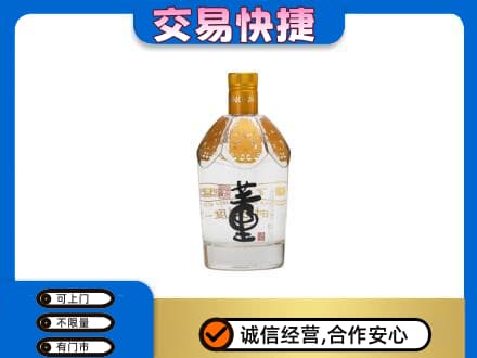 哈尔滨回收董酒