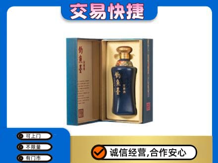哈尔滨回收钓鱼台